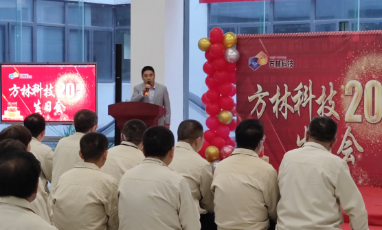 砥礪前行二十載，攜手奮進(jìn)鑄輝煌(圖2)